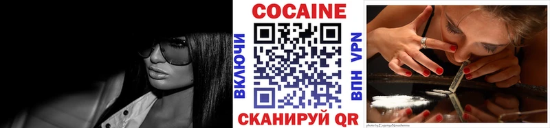 Что такое Барнаул МЕТАМФЕТАМИН  COCAIN  МЕФ  Канабис  ГАШИШ 