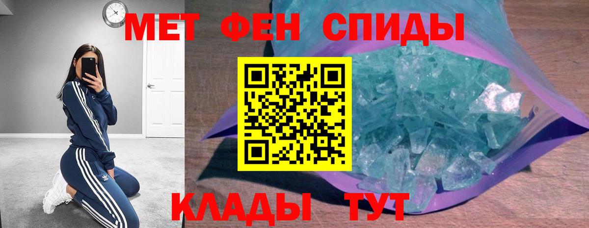 Amphetamine  АМФЕТАМИН 98%  АМФ  Россия  Вход с VPN 