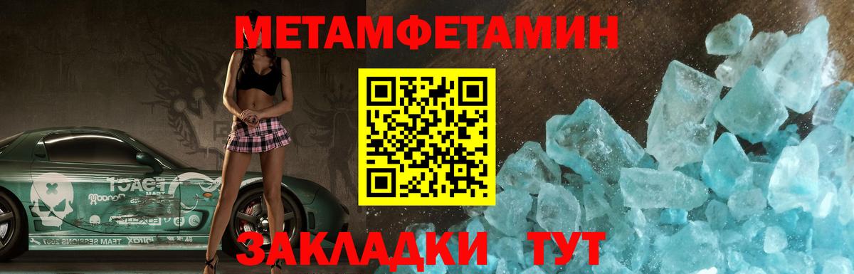 АМФ Premium Россия