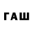 Codein напиток Lean (лин) Lisina Wolf