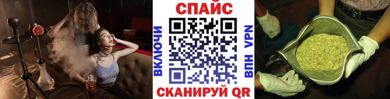 Бутират буратино  omg ONION  Барнаул 