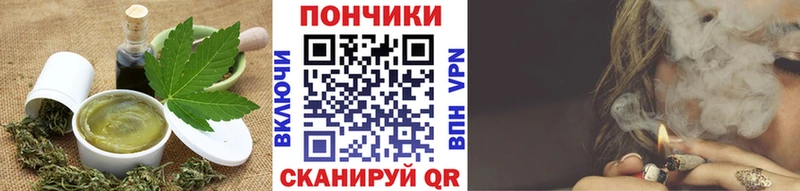 Печенье с ТГК марихуана Барнаул