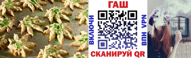 Cannafood конопля МЕГА сайт Барнаул
