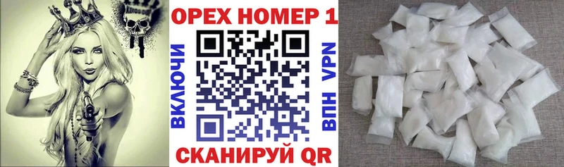 Кокаин VHQ  кракен ссылки  Барнаул  как найти наркотики 