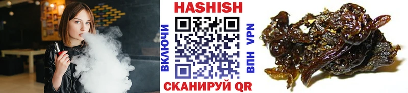 ГАШИШ Cannabis Барнаул