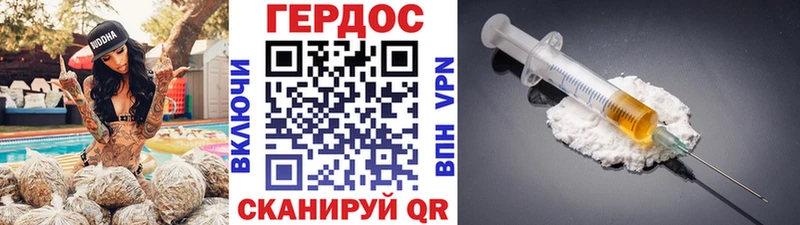 ГЕРОИН герыч  Барнаул 