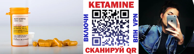где продают наркотики  Барнаул  Кетамин VHQ 