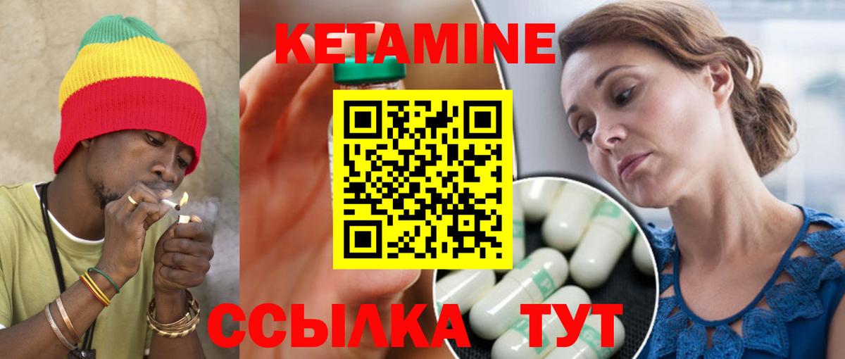 Россия  КЕТАМИН ketamine  Кетамин VHQ  Вход с VPN 