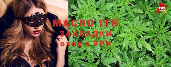 альфа пвп Михайлов