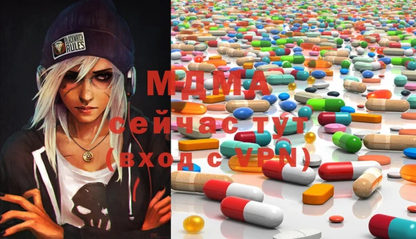mix Медногорск