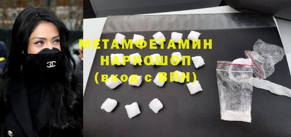 альфа пвп Михайлов
