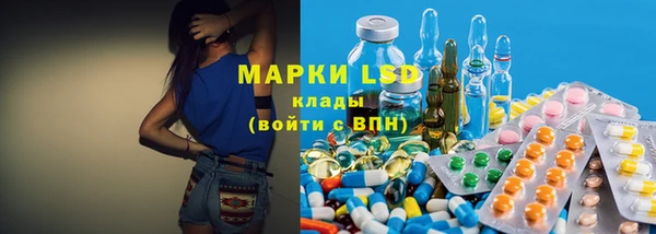 альфа пвп Михайлов