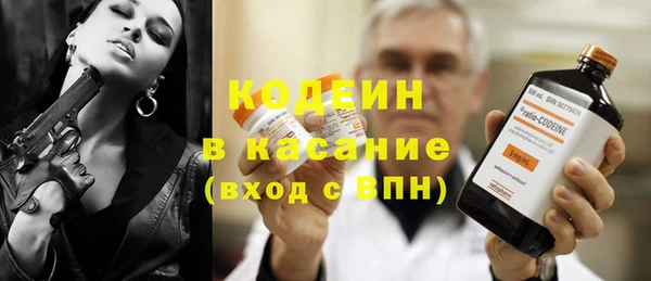 mix Медногорск