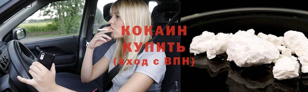 кокаин перу Мегион
