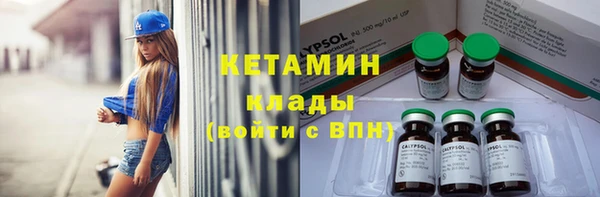 мяу мяу мука Михайловка