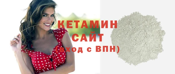 альфа пвп Михайлов