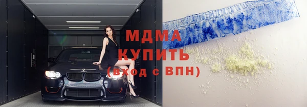 метадон Михайловск