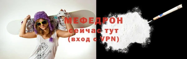 кокаин перу Мегион