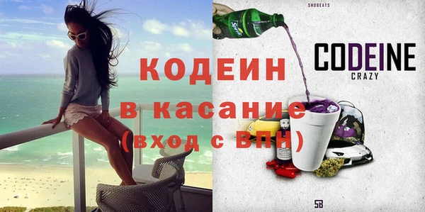 mix Медногорск