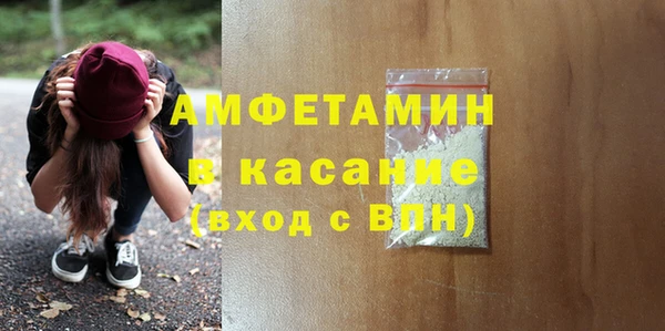 метадон Михайловск