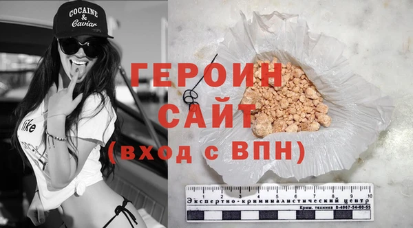альфа пвп Михайлов