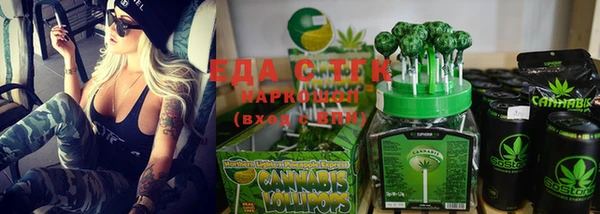 mix Медногорск