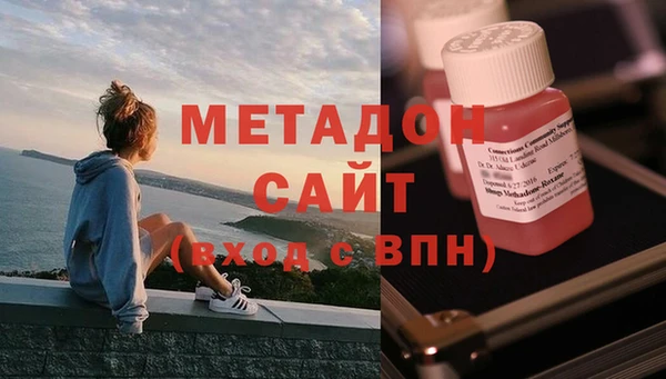 мяу мяу мука Михайловка