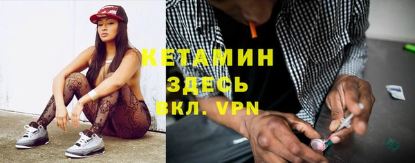 альфа пвп Михайлов