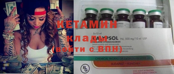 метадон Михайловск