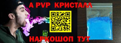 a pvp Протвино