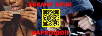 каннабис Прокопьевск