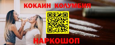 каннабис Прокопьевск