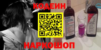 каннабис Прокопьевск