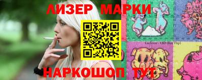 МДМА Прохладный