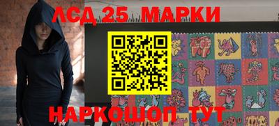 каннабис Прокопьевск