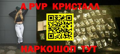 каннабис Прокопьевск