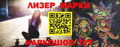 МДМА Прохладный