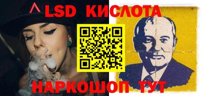 каннабис Прокопьевск