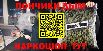 каннабис Прокопьевск