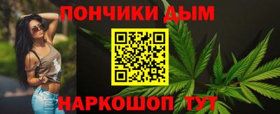 каннабис Прокопьевск