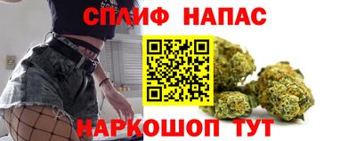 каннабис Прокопьевск