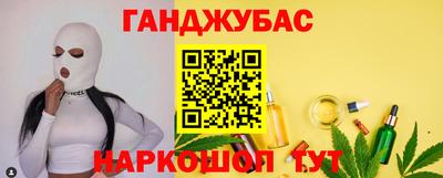 каннабис Прокопьевск
