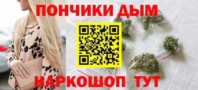 каннабис Прокопьевск