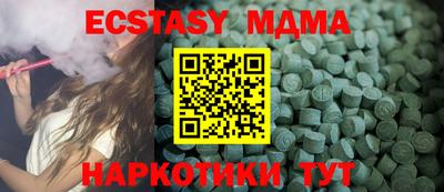 каннабис Прокопьевск