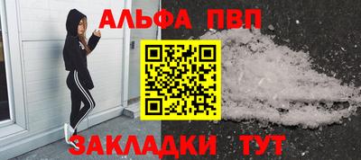 a pvp Протвино
