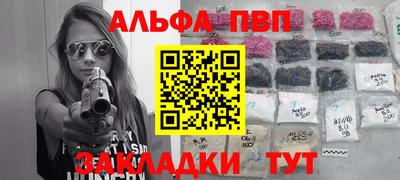 каннабис Прокопьевск