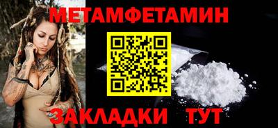 каннабис Прокопьевск
