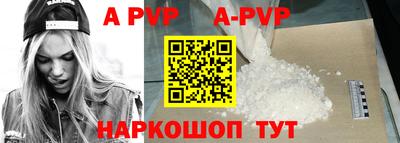 a pvp Протвино
