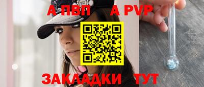 каннабис Прокопьевск
