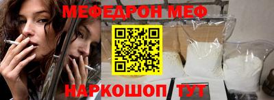 МДМА Прохладный